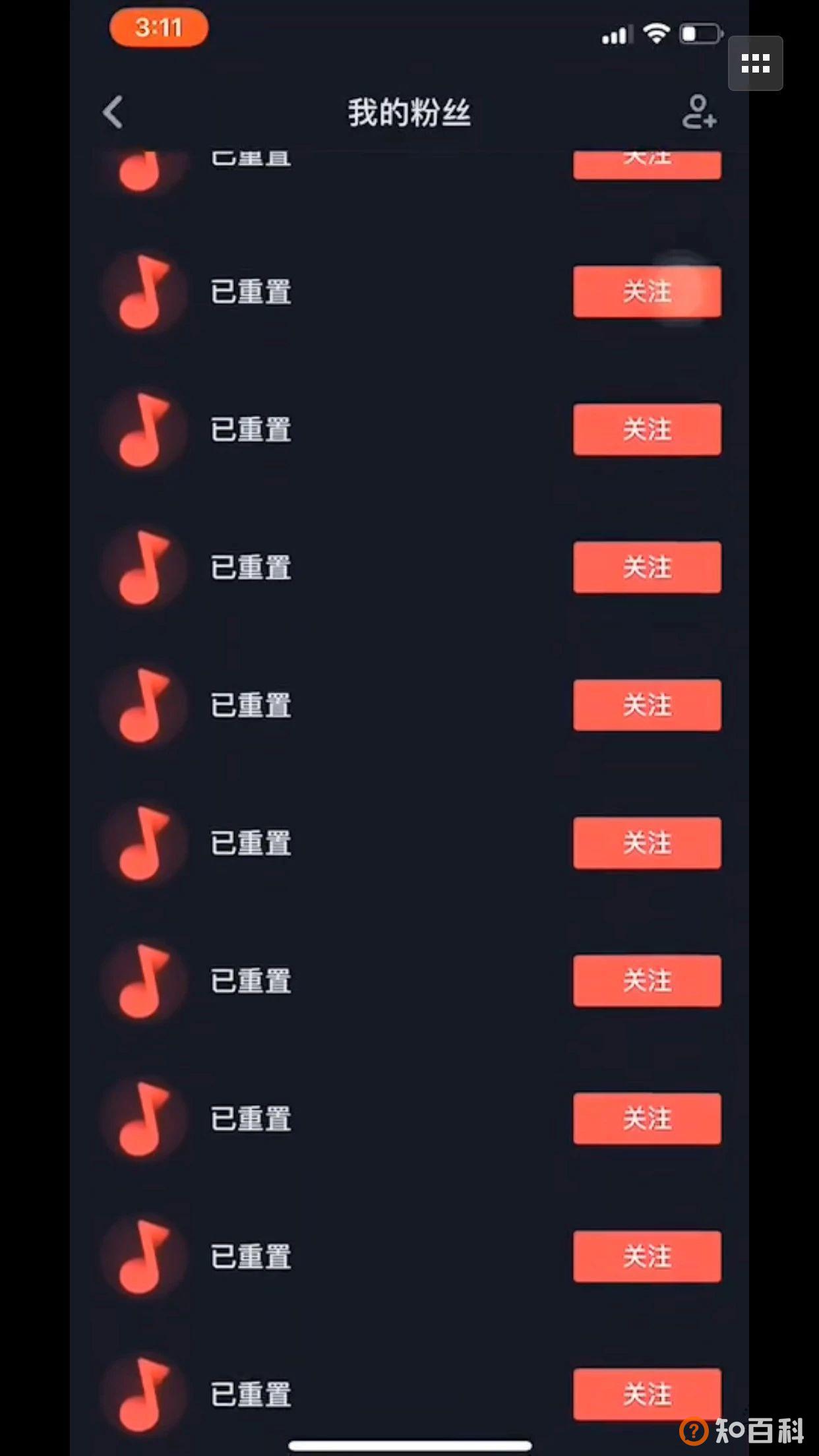抖音被降权、被限流了怎么办？6招快速提升视频播放量。