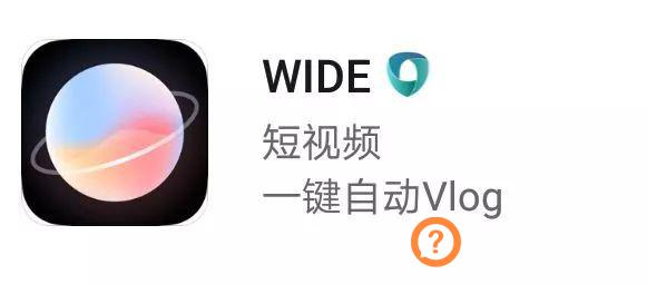 抖音手机剪辑APP，教你轻松剪辑！