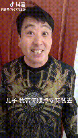 抖音版《我爱我家》：天津一家人，日子过成星爷喜剧片，获粉超千万
