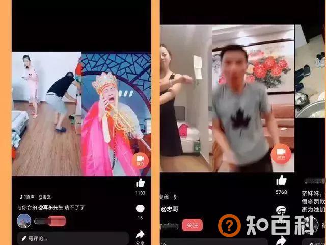 抖音教程：抖音合拍图文教程详解