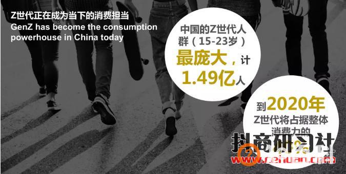 即将占据整体消费力的40%，短视频如何正确拥抱崛起的Z世代？