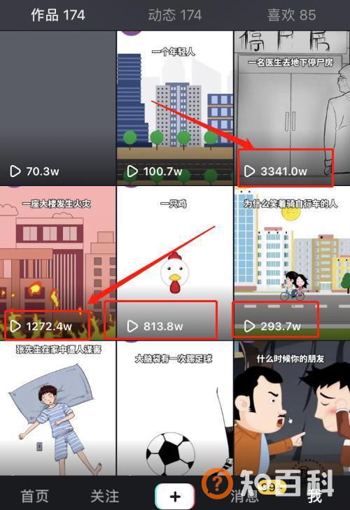 抖音Dou+如何投放才合理？这样做性价比最高！