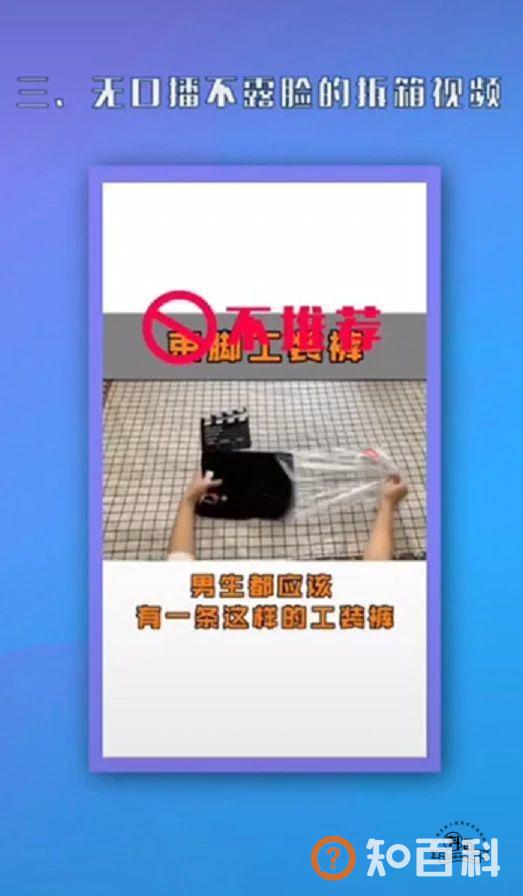 抖音官方最新声明：这六种类型的视频将被严格限流！