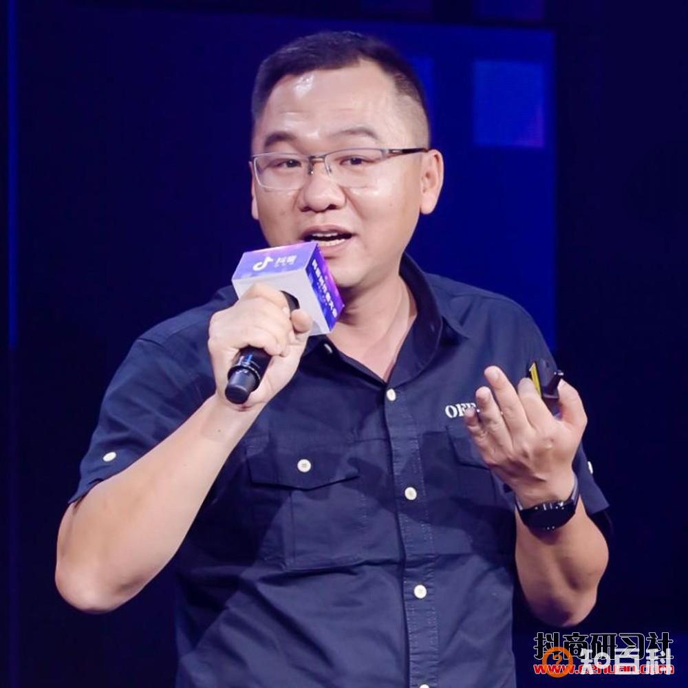 抖音创作者大会上15段最重要的话！