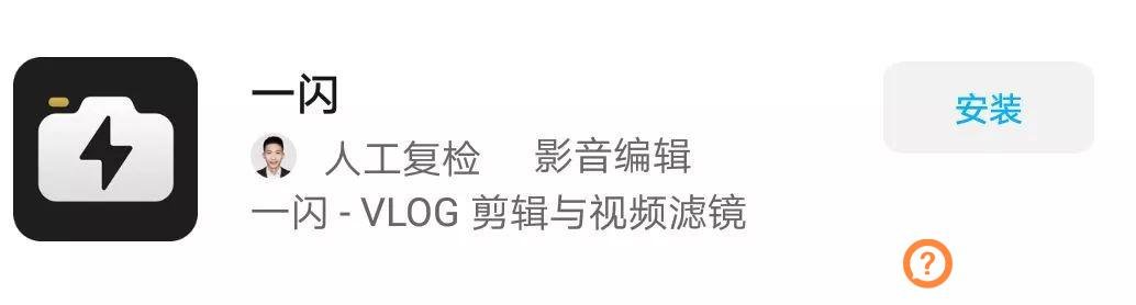 抖音手机剪辑APP，教你轻松剪辑！