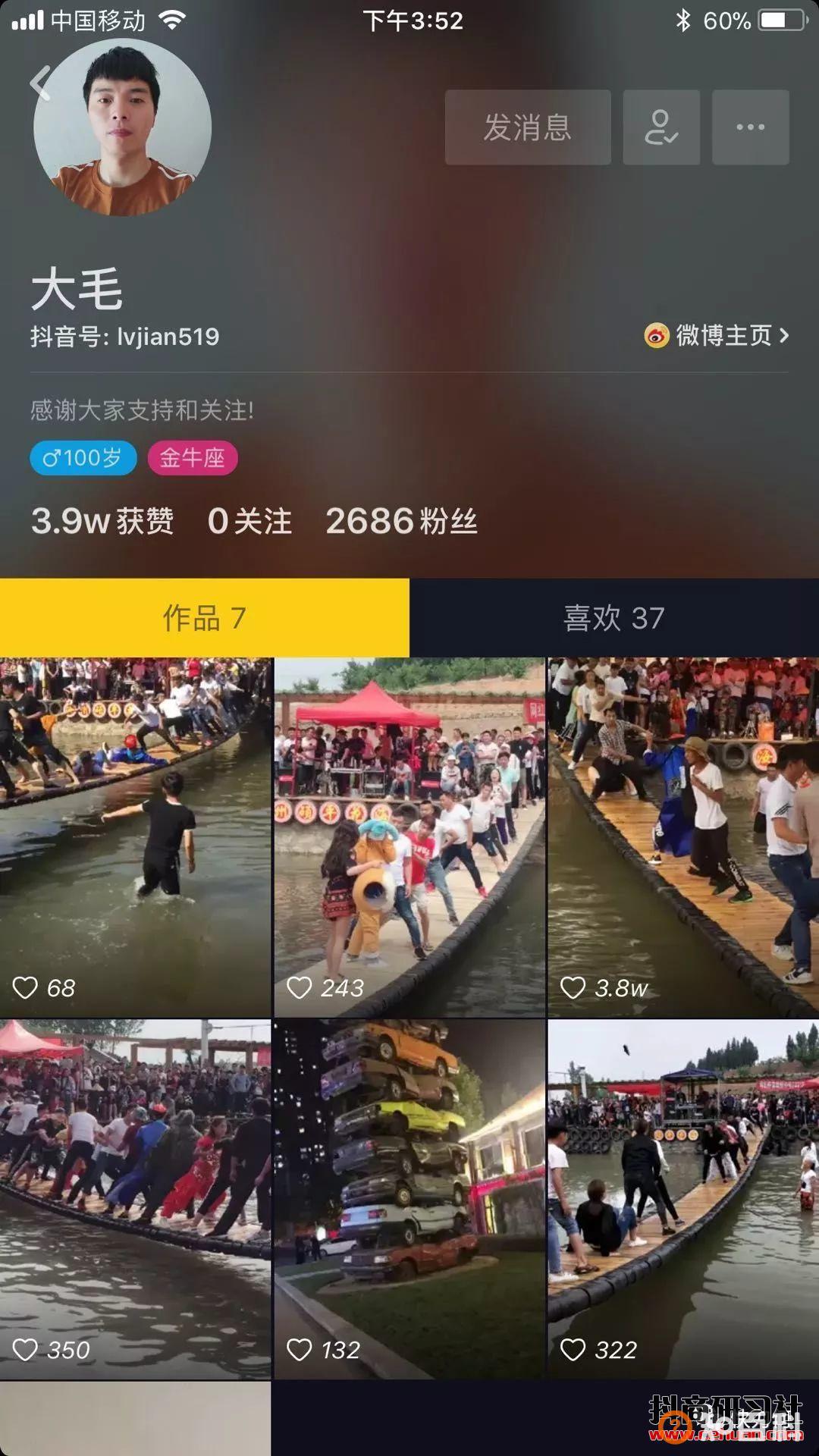 分享8个照着拍就能火的抖音爆款视频模板！