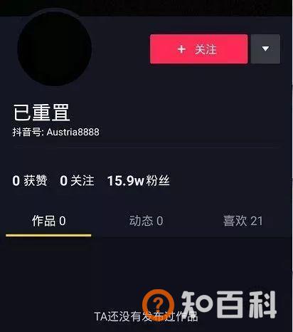 抖音运营​的5大误区：推荐量100和推荐量100万的差距