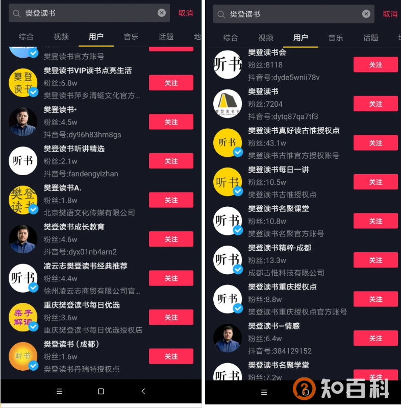 视频号创作者福利，12种视频号可以实现变现的商业模式