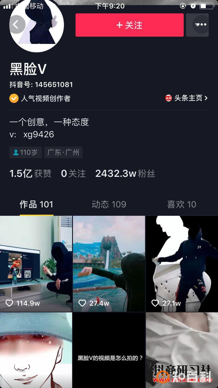 抖音上热门的7大类抖音短视频，最后一种人人都适用！