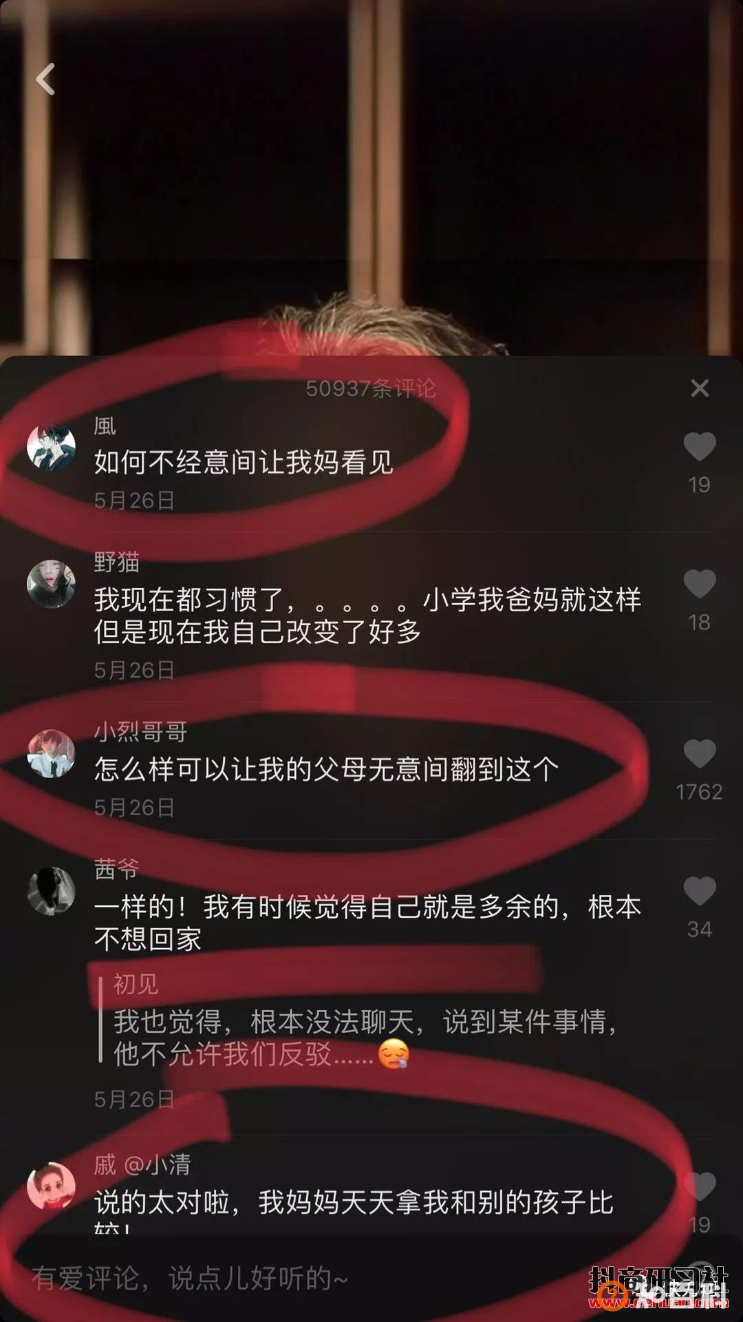 分享8个照着拍就能火的抖音爆款视频模板！