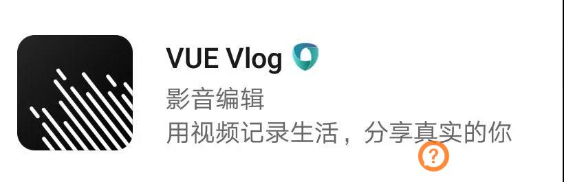 抖音手机剪辑APP，教你轻松剪辑！