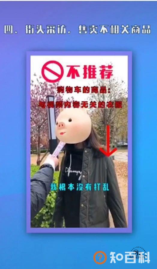 抖音官方最新声明：这六种类型的视频将被严格限流！