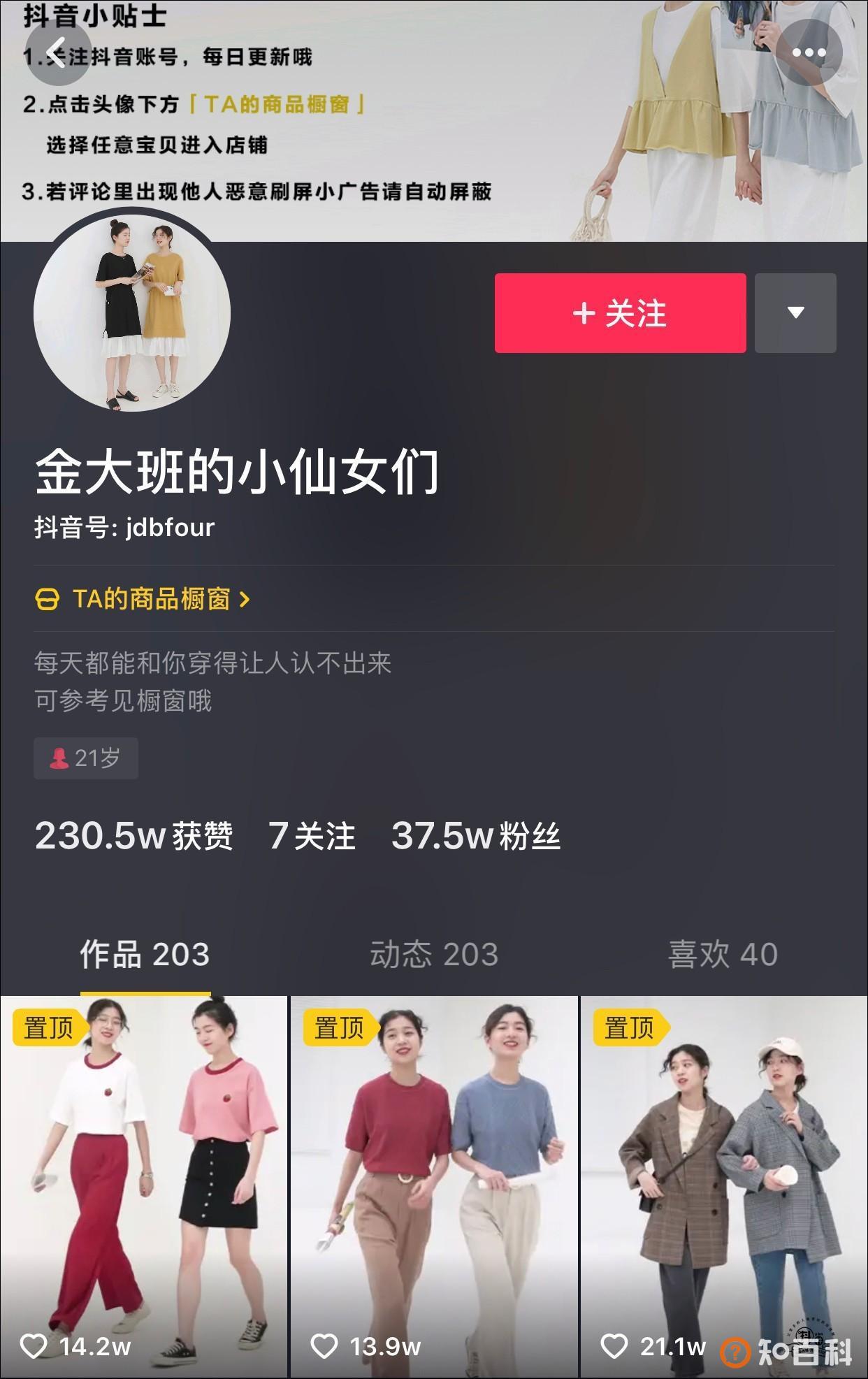 被抖音官方明确表明限流的6大类抖音账号，该如何自救？