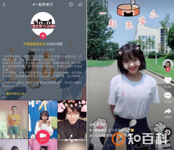 抖音官方最新声明：这六种类型的视频将被严格限流！