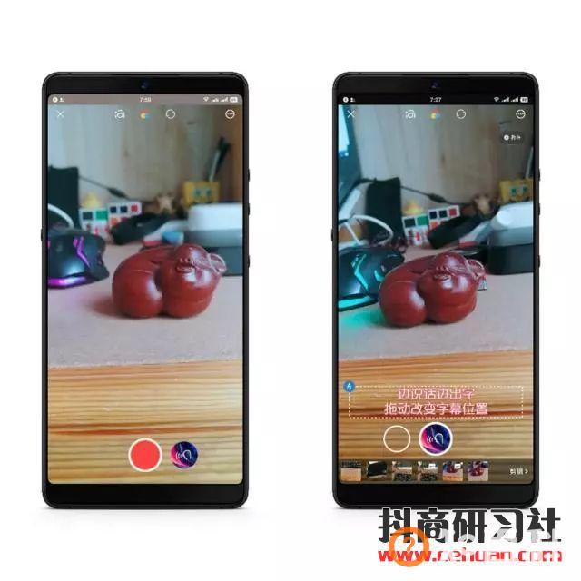 强大的抖音短视频手机剪辑软件，“快剪辑”APP功能介绍！