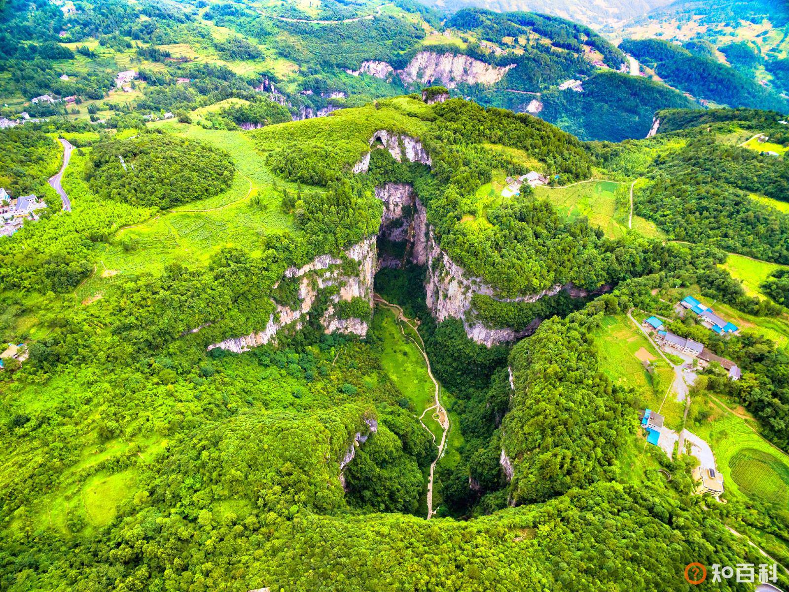 武隆喀斯特旅游区(Wulong Tiankeng Land Slot National Geological Park)