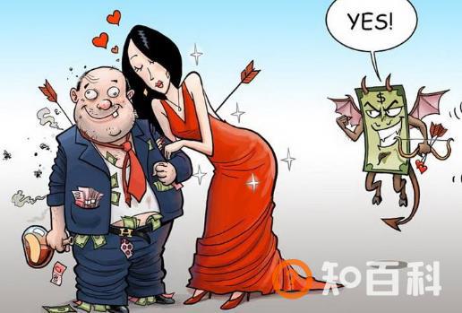 最容易让婚姻破裂的6种女人 结婚需谨慎