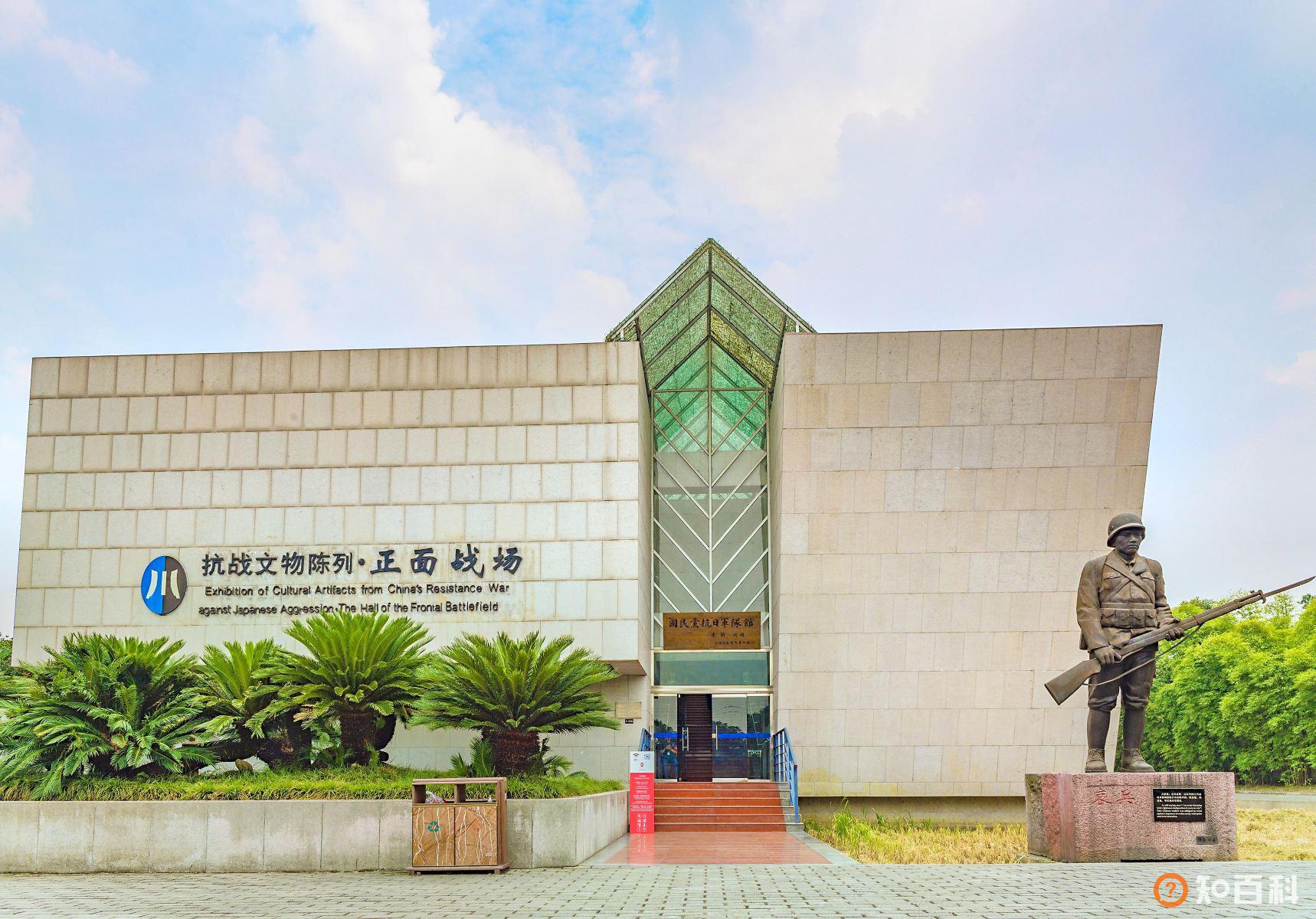 四川建川博物馆聚落(Jianchuan Museum Cluster)