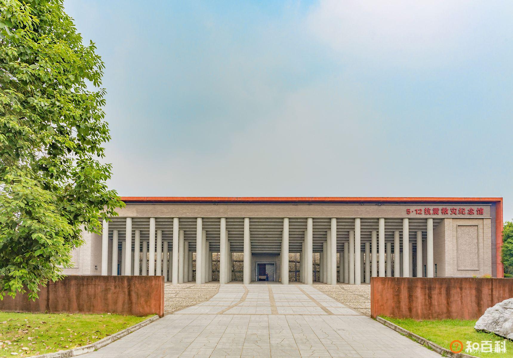 四川建川博物馆聚落(Jianchuan Museum Cluster)