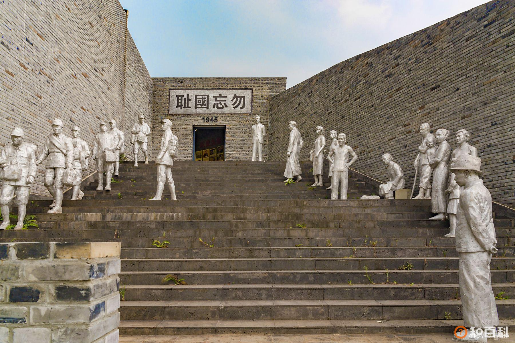 四川建川博物馆聚落(Jianchuan Museum Cluster)