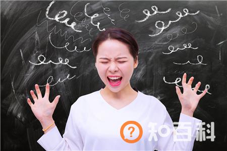 女性假性湿疣症状