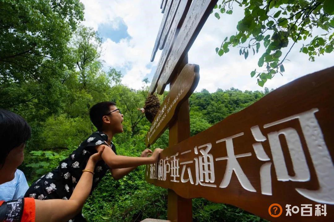 垂云通天河(Chuiyun Tongtian River)