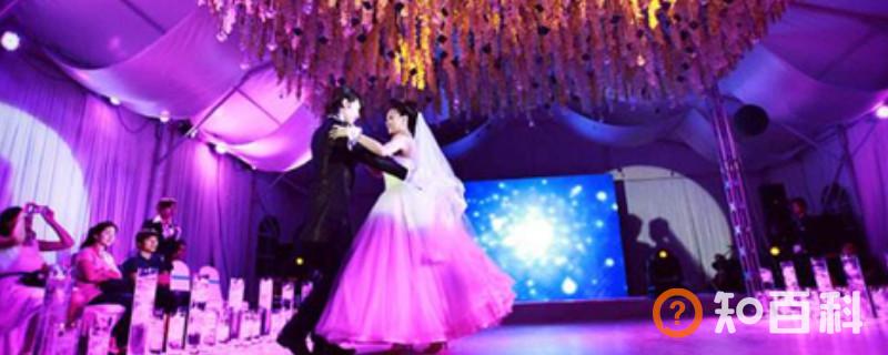 中式婚礼可以跳舞嘛