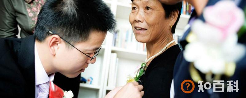 结婚父母胸花戴哪边