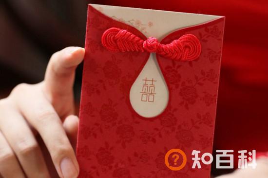 朋友结婚包多少红包合适