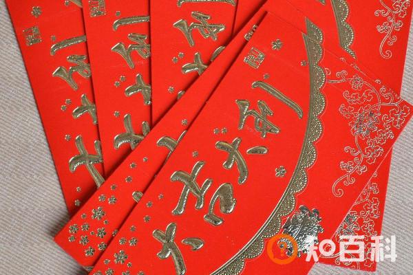民间四大喜事