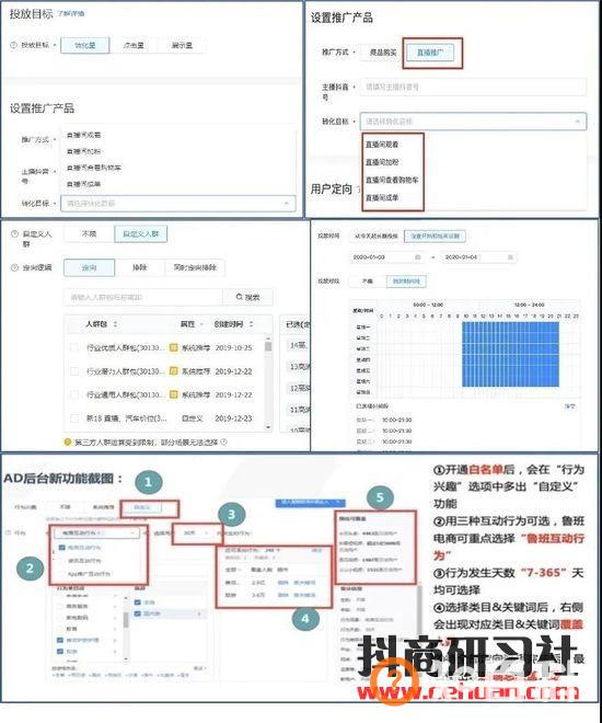 快手直播助农，6天卖货2000万&#8230;