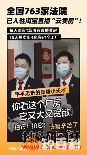 快手直播助农，6天卖货2000万&#8230;