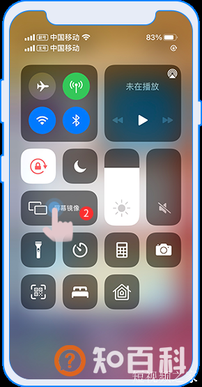iPhone抖音电影投屏怎么操作