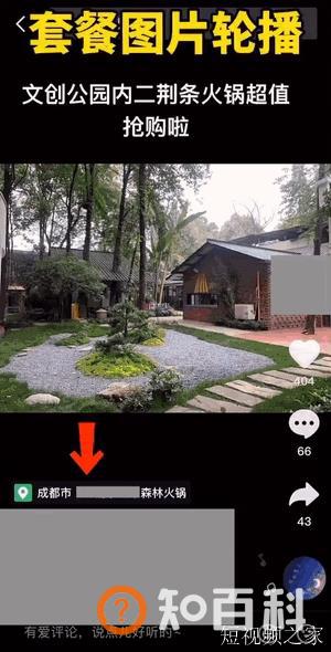 老匡：“抖音同城”怎么玩？18个创业小项目，打包送给你！