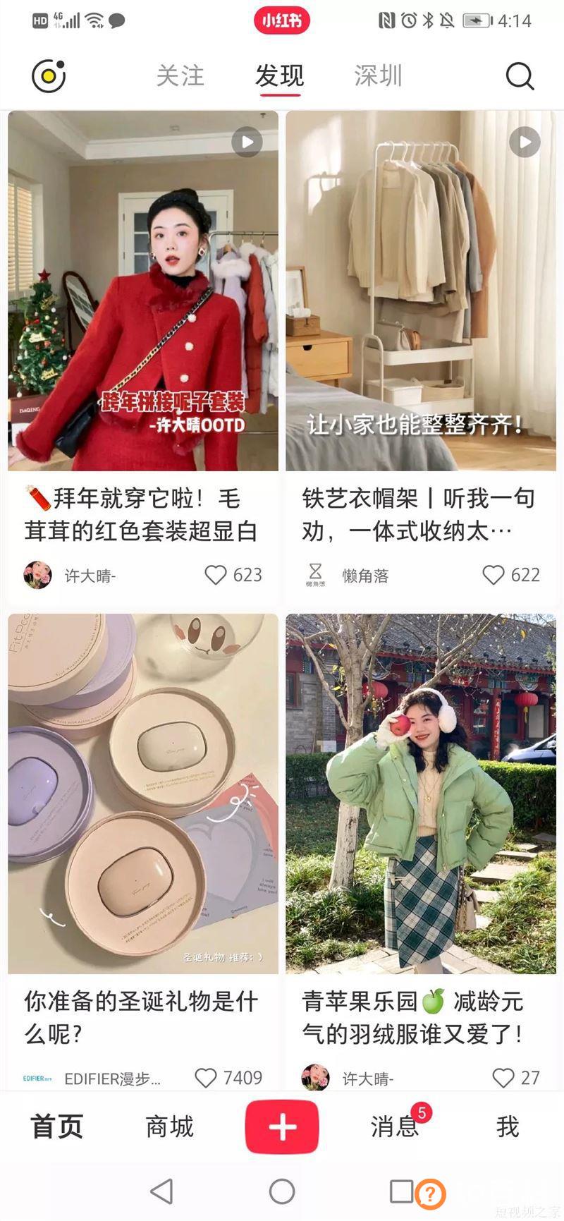 回顾2021年：电商卖货的尽头是种草