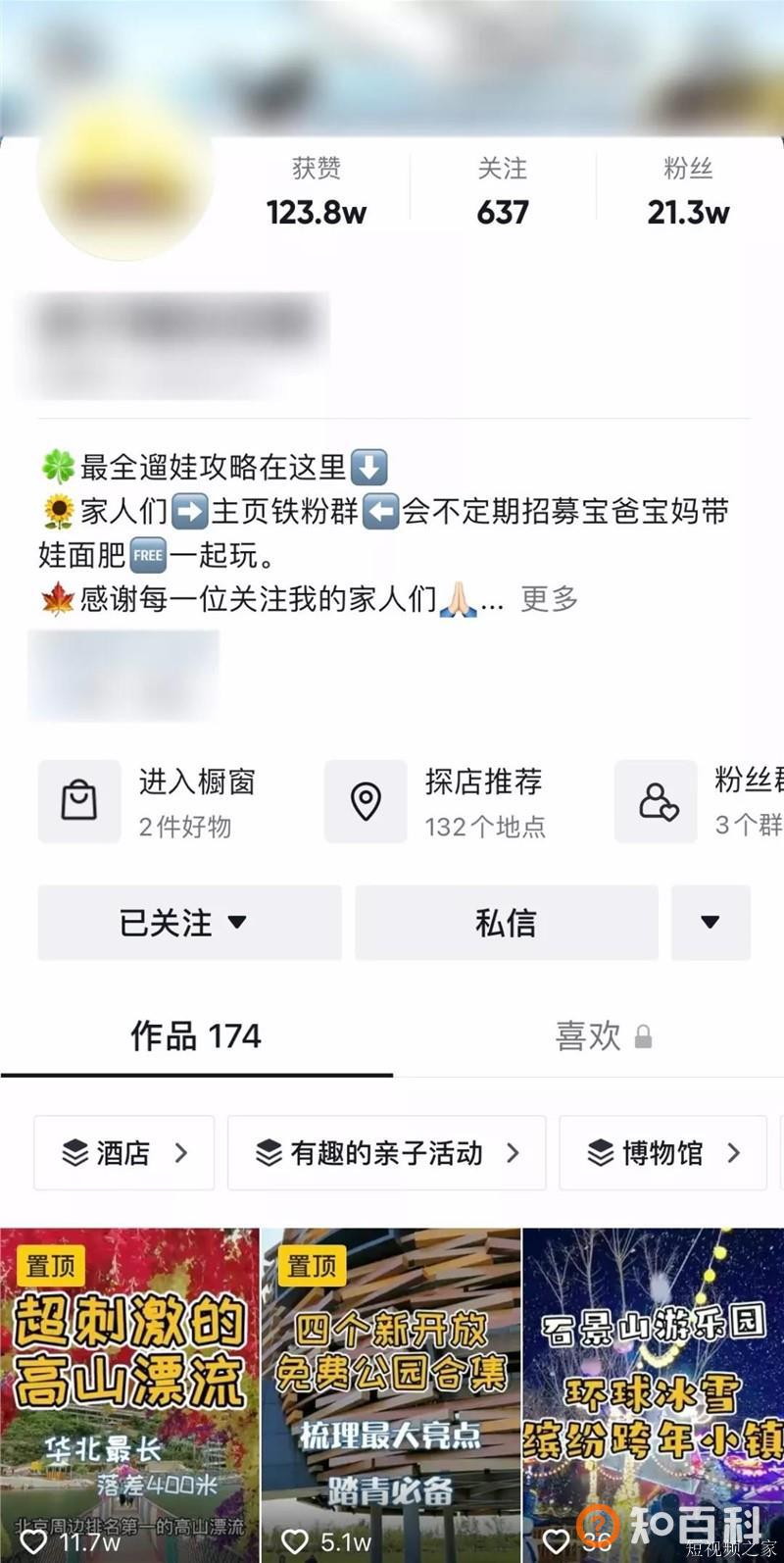 老匡：“抖音同城”怎么玩？18个创业小项目，打包送给你！