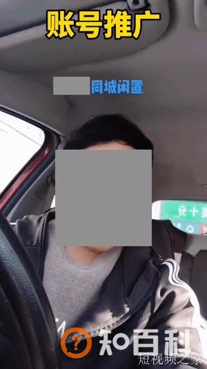 老匡：“抖音同城”怎么玩？18个创业小项目，打包送给你！