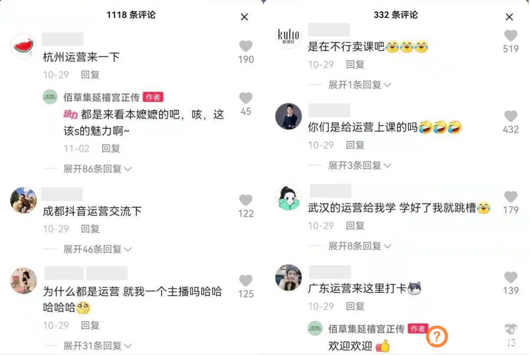 启动期内破圈，还冲上热搜！这个品牌有点厉害……