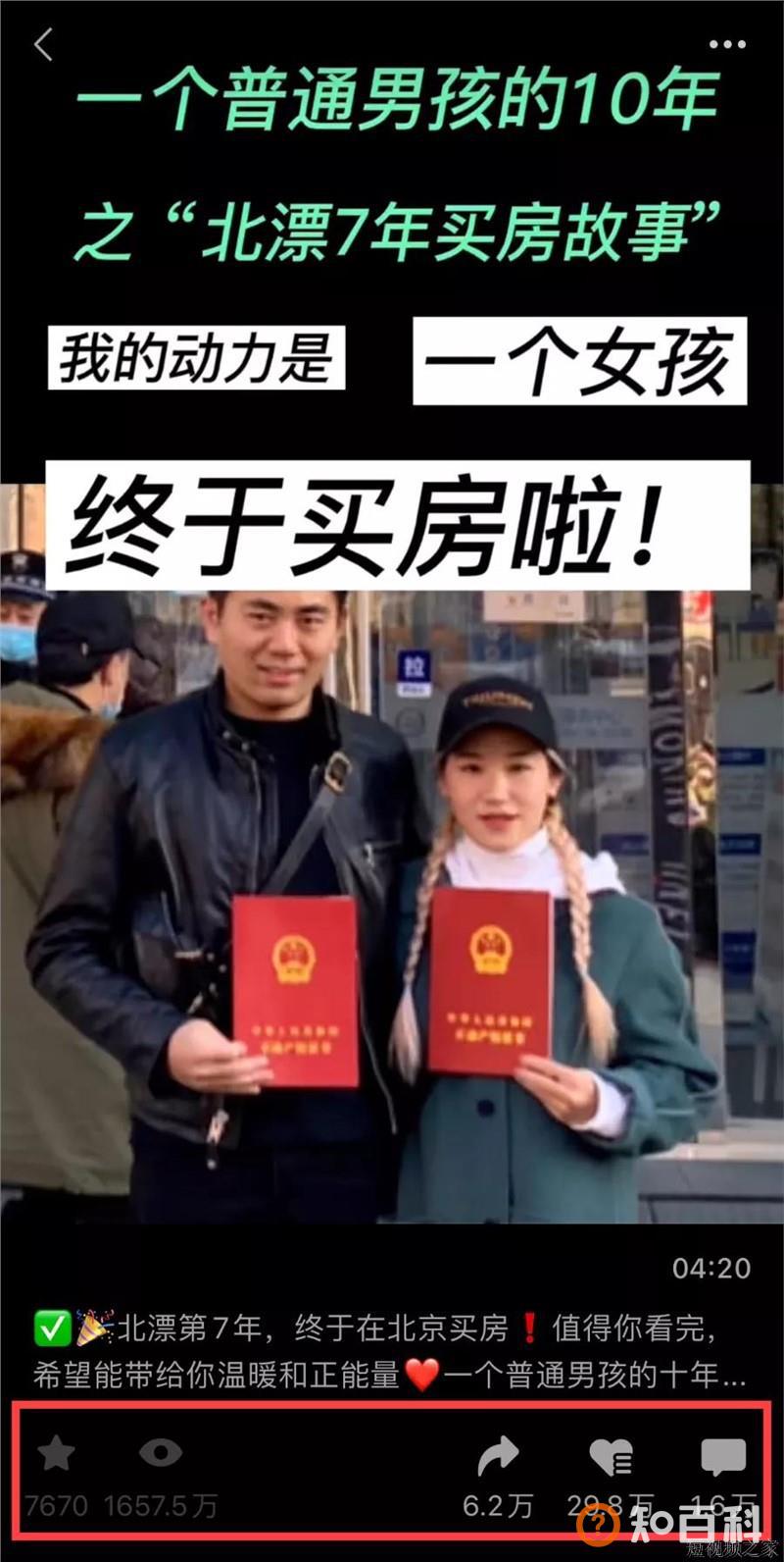 从公众号转型，一条视频涨粉8万，连续直播100天变现超百万，他和我们分享了这些干货！