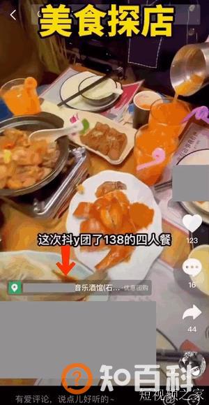 老匡：“抖音同城”怎么玩？18个创业小项目，打包送给你！