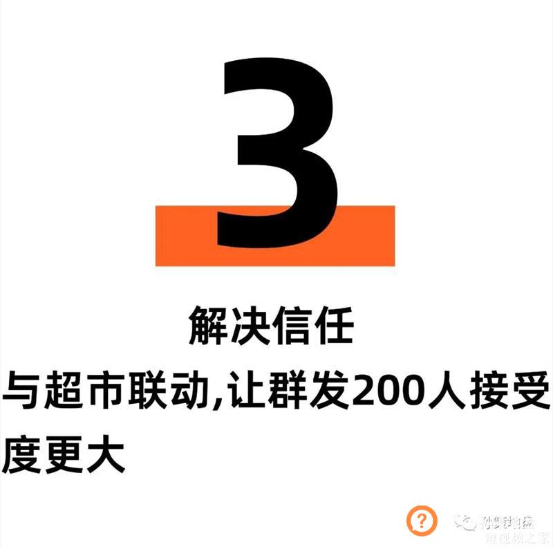 通过线下3天涨3万公众号5000个人号同城粉丝，在15万人的小县城