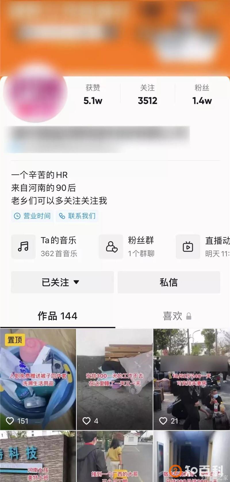 老匡：“抖音同城”怎么玩？18个创业小项目，打包送给你！