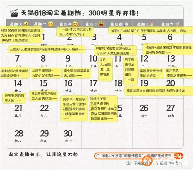 直播电商6年简史：放肆的野心，失控的欲望，突然的暂停