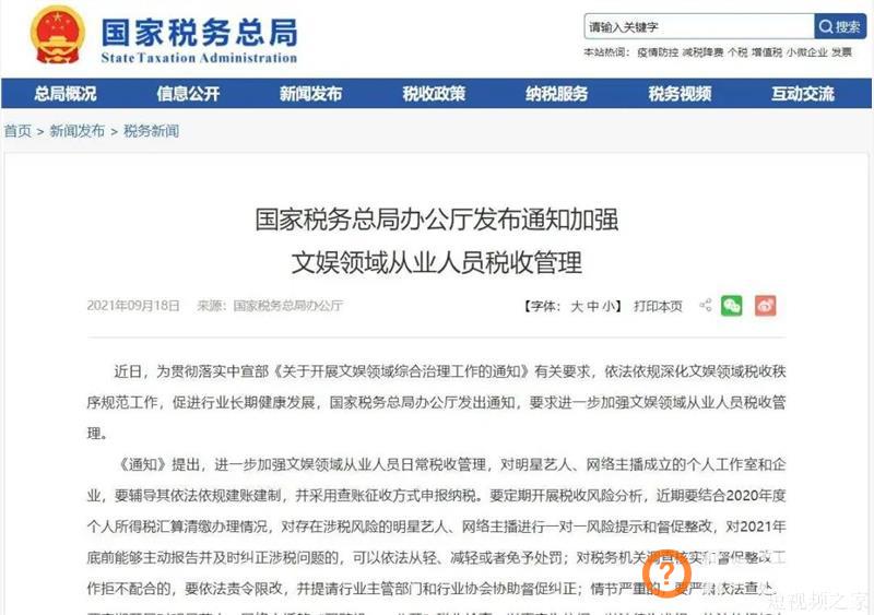 直播电商6年简史：放肆的野心，失控的欲望，突然的暂停