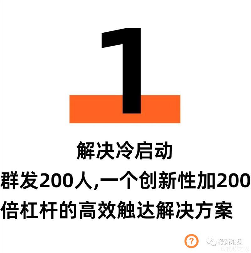 通过线下3天涨3万公众号5000个人号同城粉丝，在15万人的小县城