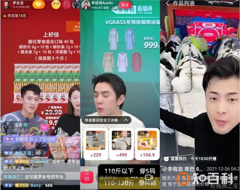 私域主导流量分配“二次革命”