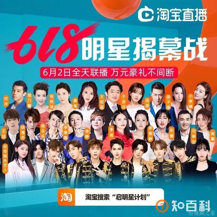 直播电商6年简史：放肆的野心，失控的欲望，突然的暂停