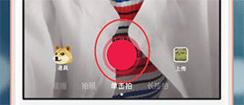 抖音甩狗头怎么弄