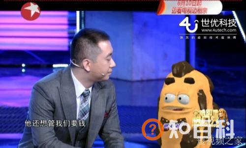 世优科技将发布Meta Avatar Show，定义为元宇宙中的抖音