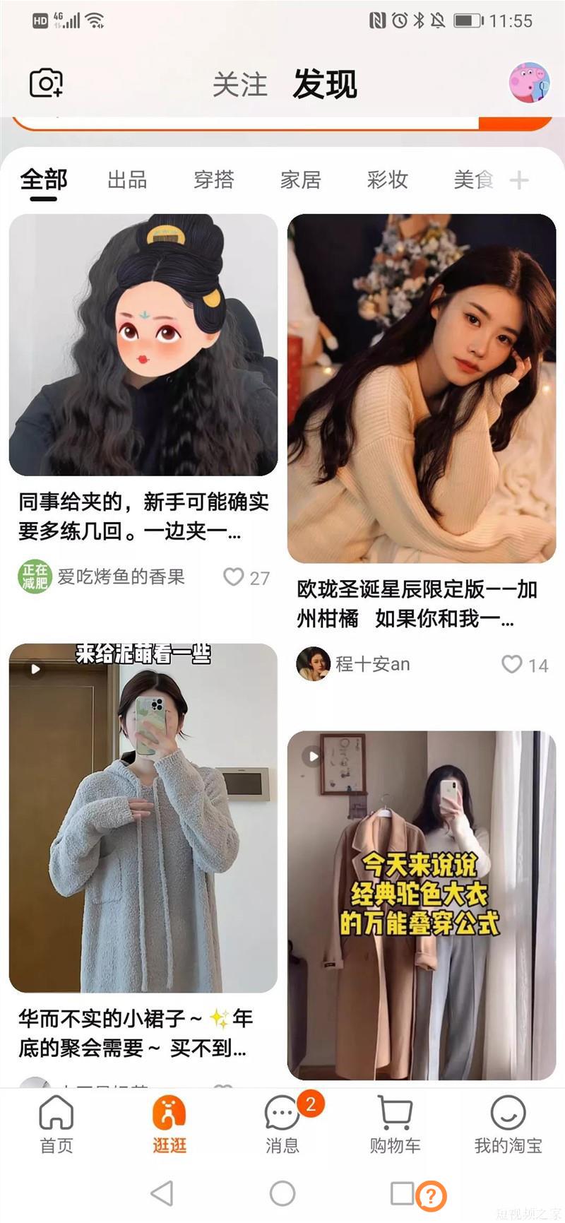 回顾2021年：电商卖货的尽头是种草
